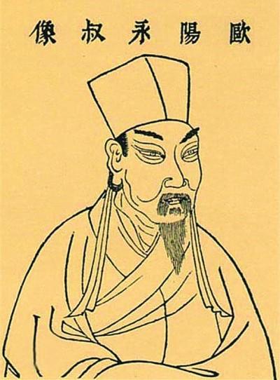 欧阳修画像