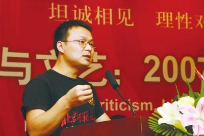 岳永逸：民俗学是一门关于土地和百姓生活的学问