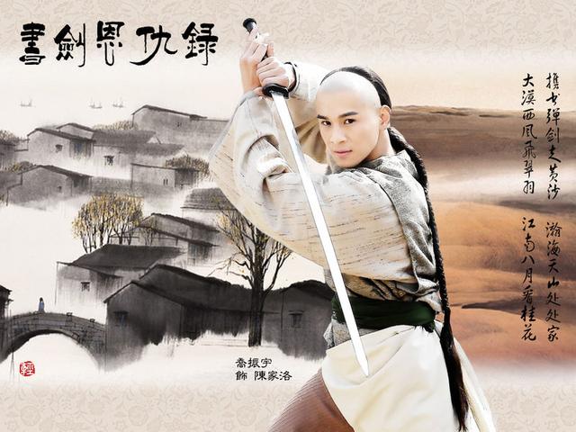 我看金庸:潜藏的阴影蠢蠢欲动