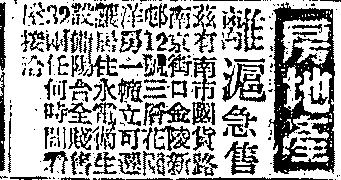 解放前夜的上海什么样?