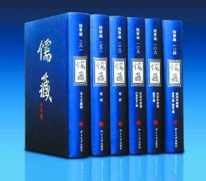 《汤一介集》新书发布会暨学术座谈会隆重召开