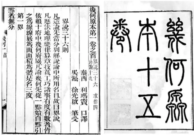 任剑涛:中国古代有技术成就没有科学理念|思享
