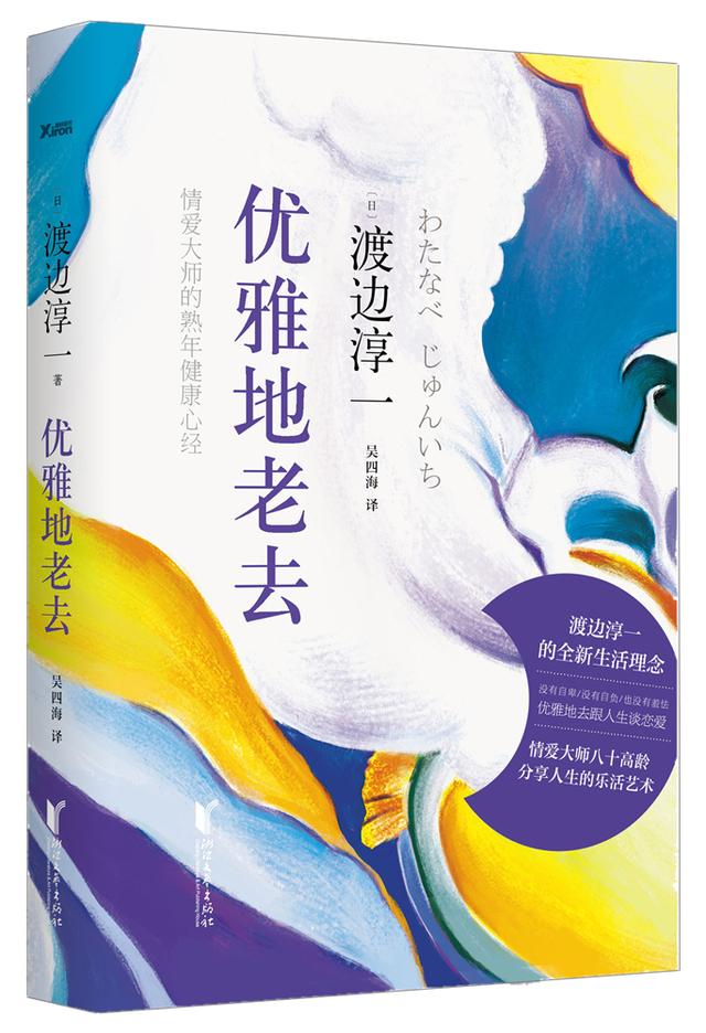 作品简介