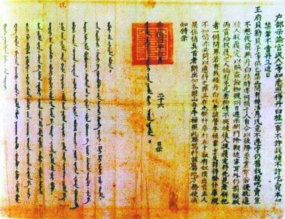 清朝最严控烟令：吸者革职