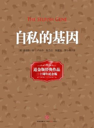 贫穷的本质全集免费阅读 99056041.jpg