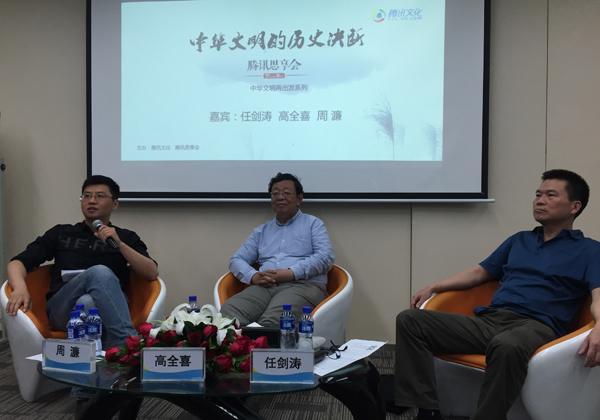 任剑涛：中华文明为何需要“再出发”？|思享会