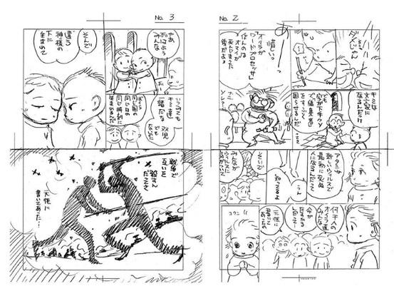 看惯了日本漫画,如何读懂没有页面设计的法国