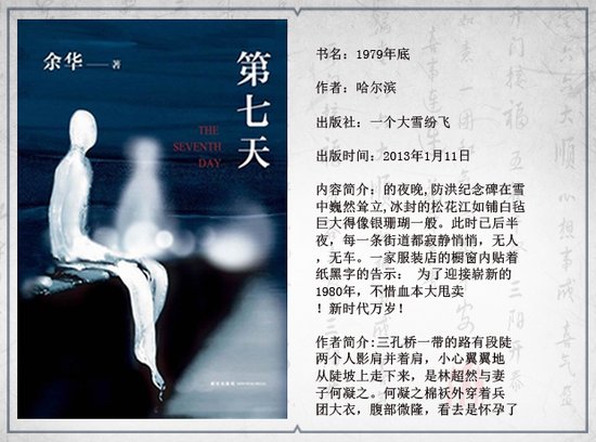 返城年代全文免费阅读 88826864.jpg