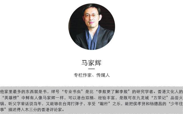 马家辉告诉你,为什么香港电影喜欢拍黑社会