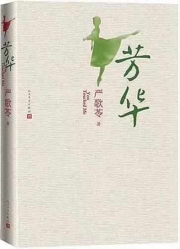 什么是文学创作 145086751.jpg