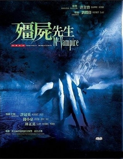 香港僵尸电影：源于历史创伤 娱乐性与仪式性并存