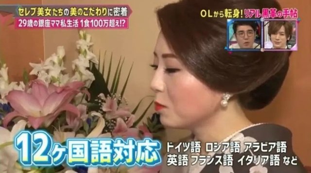 高嶋理惠子 高嶋理惠子