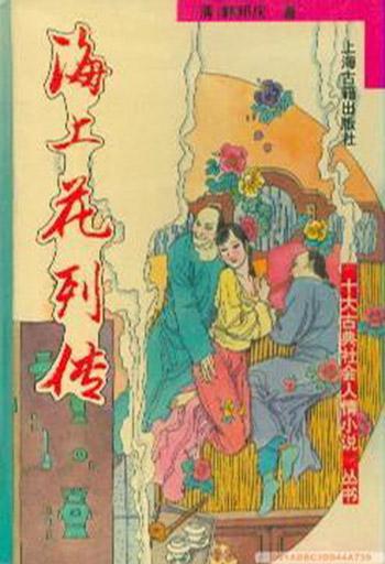 爱情小说能指导恋爱吗?