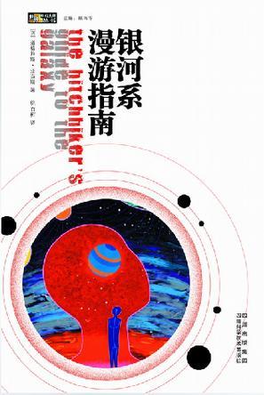 这么多年，中国科幻走上和西方主流科幻不同的路?