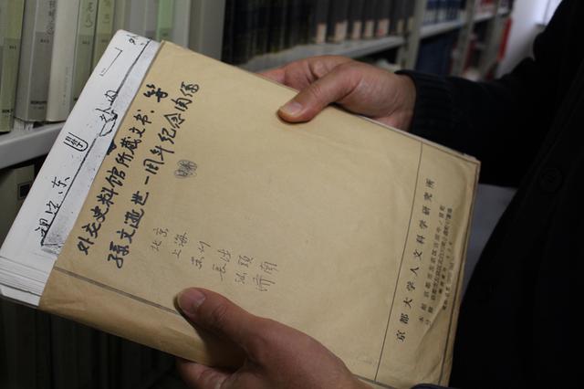 孙中山的《国事遗嘱》是假的吗?