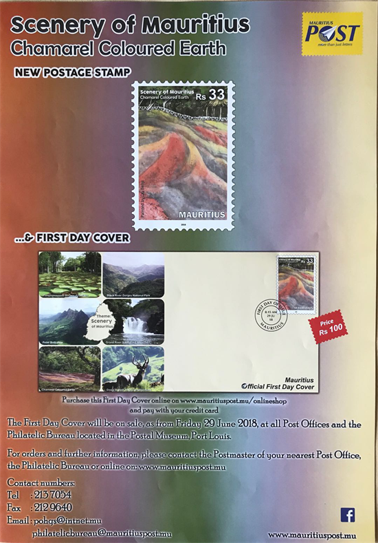 ë����˹�����й���������Ʊ�����շ�