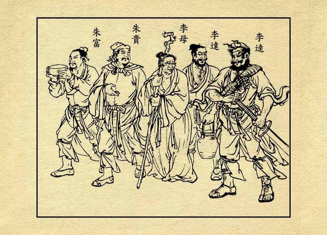 我的《水浒传》是部忧伤的小说