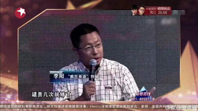 关于家暴Kim,李阳在节目上是这么说的 关于家暴Kim,李阳在节目上是这么说的