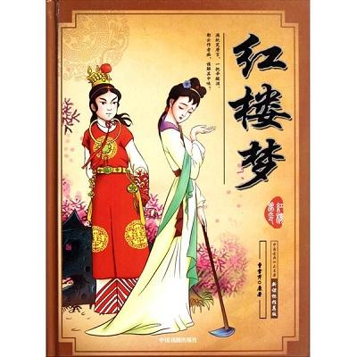 四大名著适合孩子阅读吗?