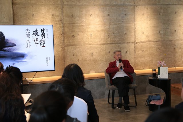 流沙河先生,图片提供:麓客学社·钟鸣翔 流沙河先生,图片提供:麓客学社·钟鸣翔