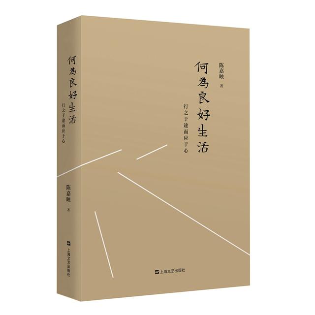 陈嘉映(首都师范大学哲学系教授) 采访人:张倩(中国出版传媒商报记者)