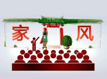 民俗专家:王八蛋原是忘八端