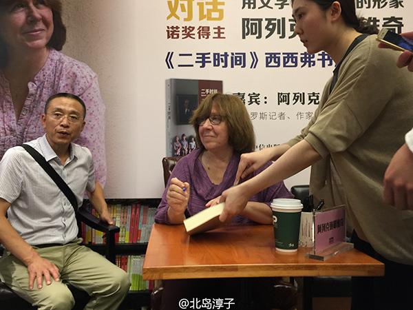 上海書展,一個(gè)友誼的故事