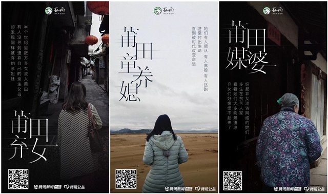 “莆田阿乐”的相关文章 “莆田阿乐”的相关文章