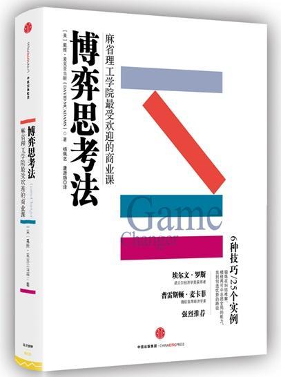 存在100年外界竟然毫不知情的美国黑手党