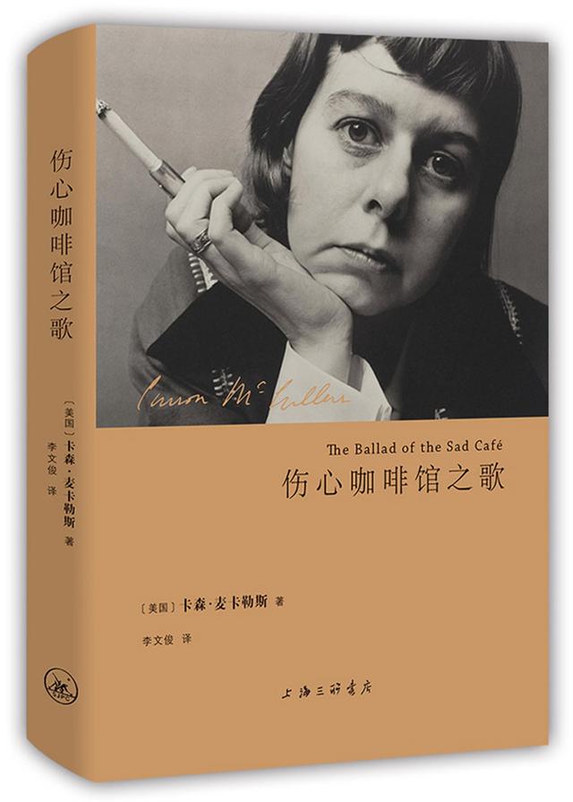 席林斯基夫人的孤独妄想症