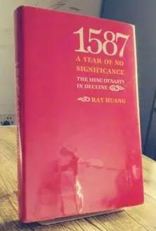 傅璇琮:《万历十五年》出版始末