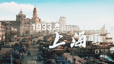 城市战争:一百年前的广州为何会被上海取代?
