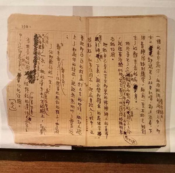 《她是一个弱女子》的手稿影印出版:看郁达夫怎么修改小说_文化_腾讯网