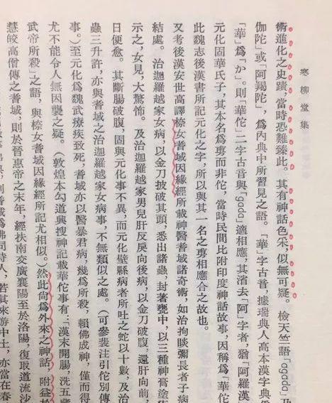 看来蒙汗药真有其事，那么这蒙汗药是什么？