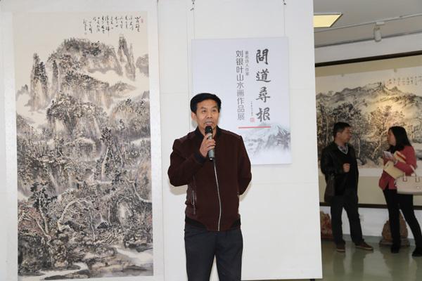问道寻根—著名诗人作家刘银叶山水画展在京开幕