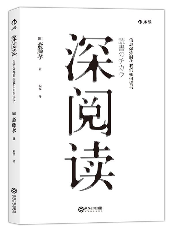 在这个快节奏的时代，我们为什么还要读书？