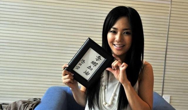 苍井空老师是苍井空先生吗?