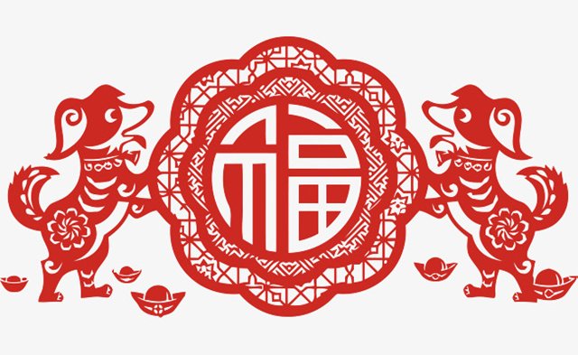 臨禍母狗免
