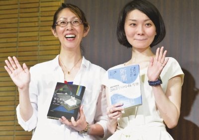 日本女作家再度包揽芥川奖和直木奖两大文学奖