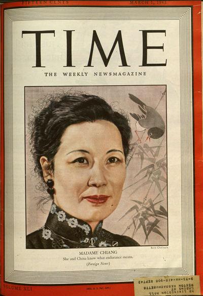 周锡瑞：从1943年看蒋介石的败因