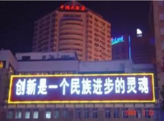 刘道玉：只有容纳异己，方能成就伟大