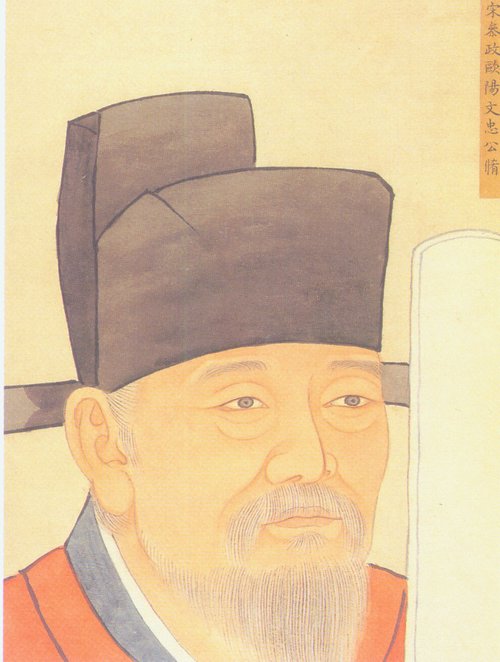 欧阳修曾计划以房养老 42岁才买下二手房