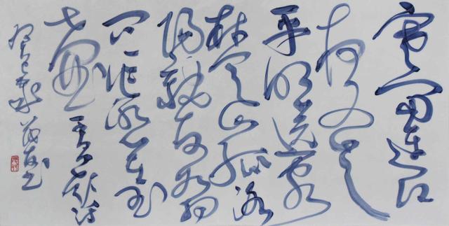 谈蔡茂友书画的笔墨精神与审美追求