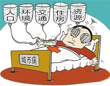 王建勋：中国城市化的模式该转变了 | 检书89