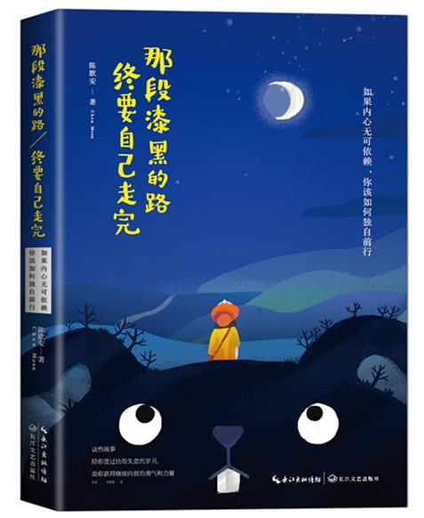 如果时间可以重来,你想重过哪段人生?