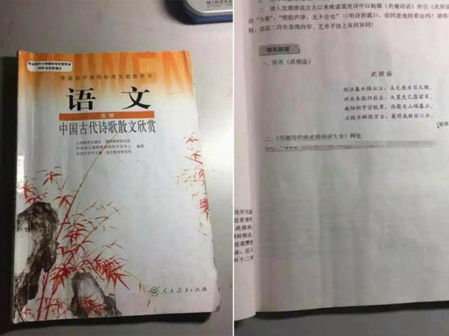 什么都可以“掃一掃”,，教材就是不行