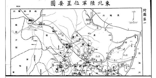 侵华前日本花70年搜集情报