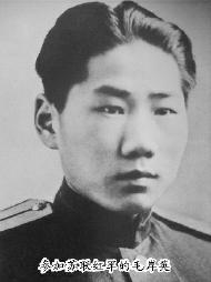 亲历者忆毛岸英牺牲：凭手表确认遗体