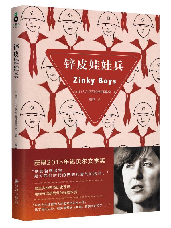 《纽约客》2015年度推荐了哪些好书?