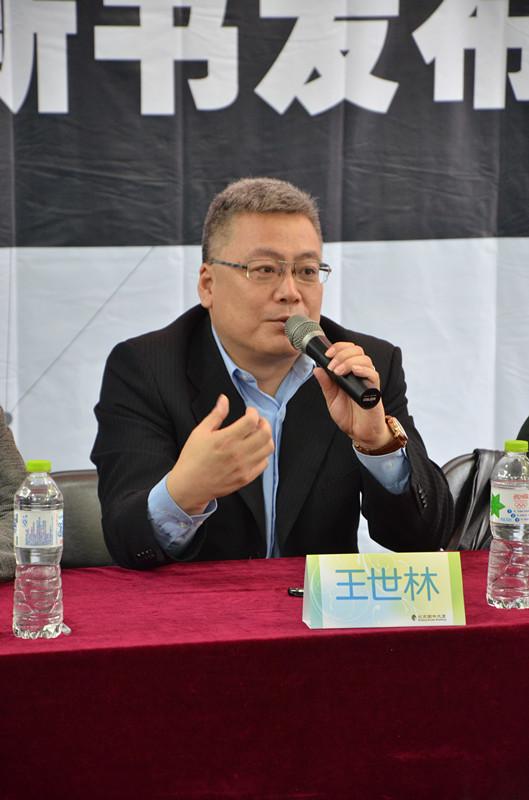 《天下事 中国说》新书发布 梳理中日关系等热点事件